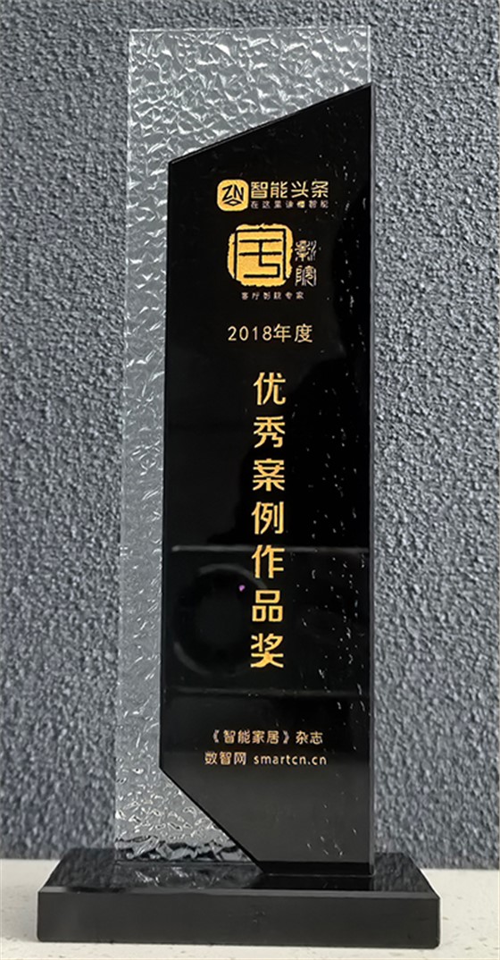 2018优秀案例作品奖-宅影院一客厅影院专家