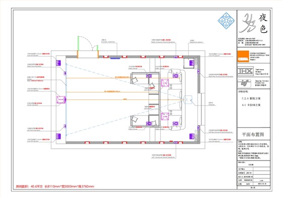 于宋式风华下营造一方娱乐天地