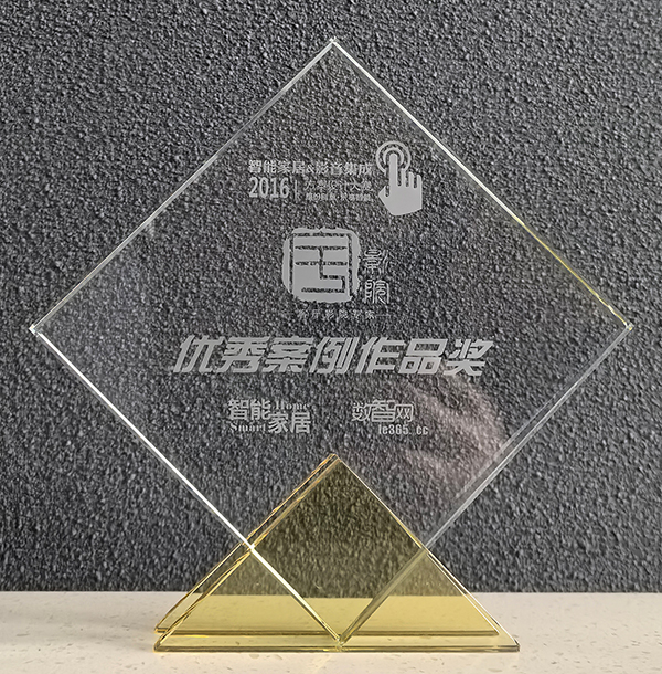 2016优秀案例作品奖