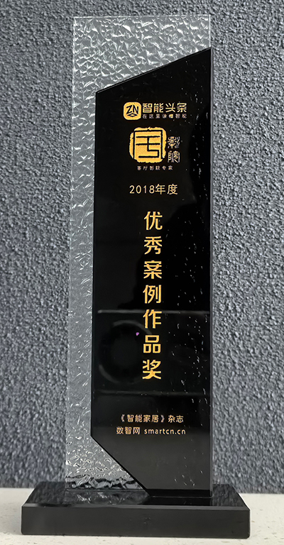 2018优秀案例作品奖-宅影院一客厅影院专家