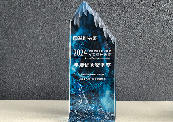 2024年度优秀案例奖-上海夜色空间双制式影院赏析